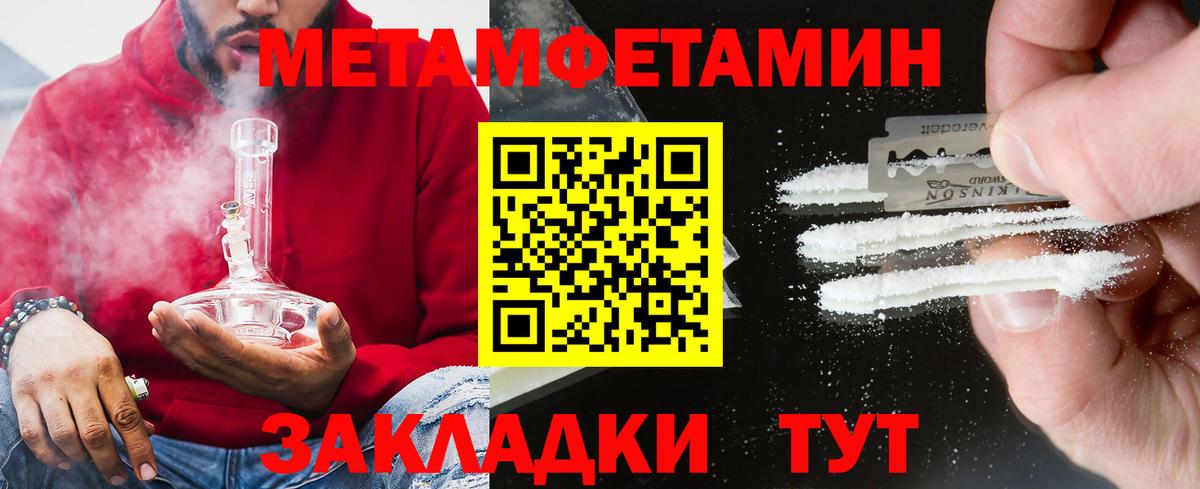 Amphetamine  Вход с VPN  Свободный  АМФЕТАМИН 97% 