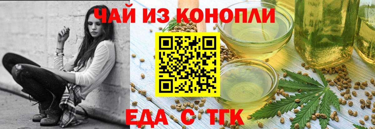 Свободный  Cannafood марихуана  Вход с VPN 