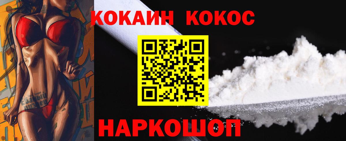 COCAIN VHQ  КОКАИН Перу  Свободный  Вход с VPN 