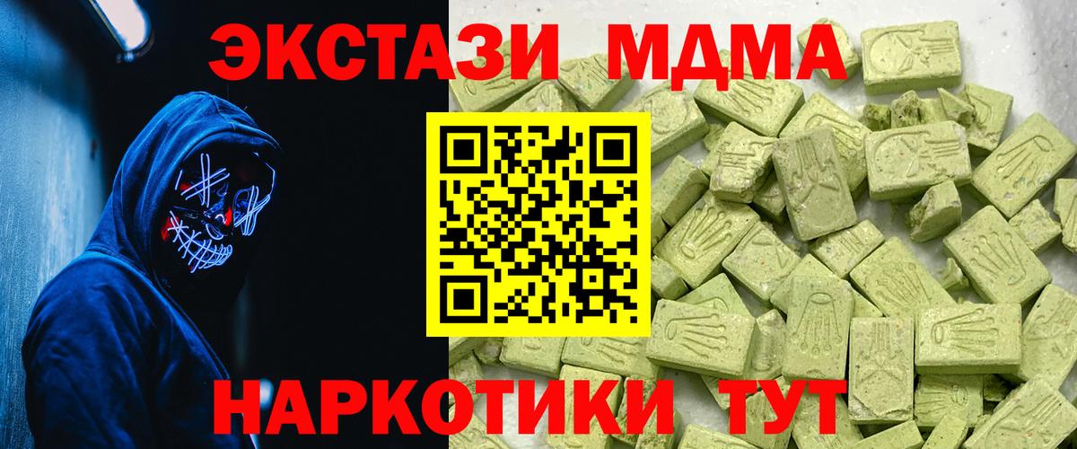 Ecstasy 99%  Вход с VPN  ЭКСТАЗИ louis Vuitton  ЭКСТАЗИ  Свободный 