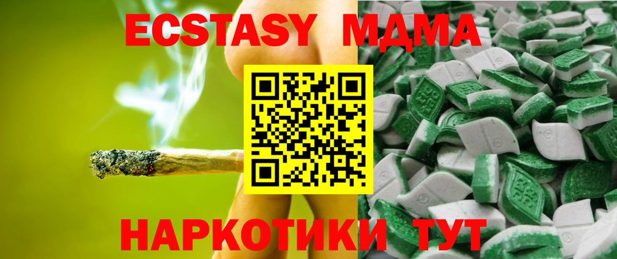 Ecstasy Дубай Свободный