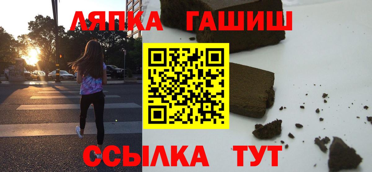 ГАШИШ индика сатива Свободный