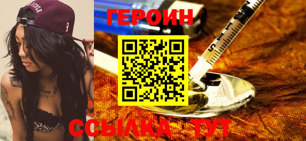 ГАШ  Свободный  МАРИХУАНА  Меф   ЭКСТАЗИ  A-PVP СК кристаллы  Продажа наркотиков  ГАШИШ  Cocaine  Вход с VPN 
