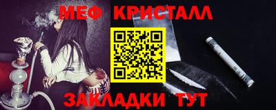 spice Пенза