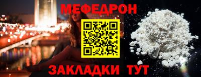 альфа пвп Первоуральск