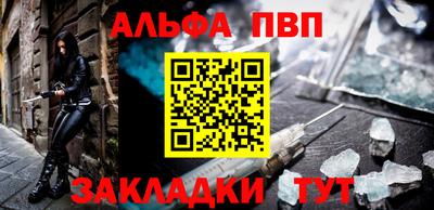 гашиш Партизанск