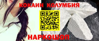 меф VHQ Нягань