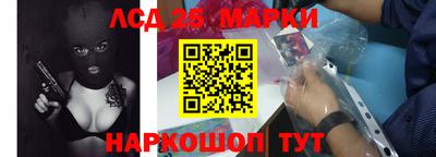 гашиш Партизанск
