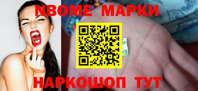 альфа пвп Первоуральск