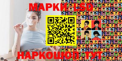 гашиш Партизанск