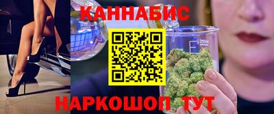 гашиш Партизанск