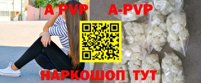соль курить ск Обь
