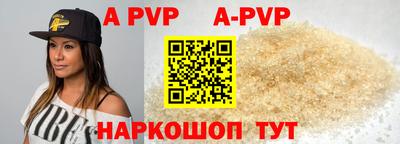 spice Пенза