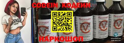 альфа пвп Первоуральск