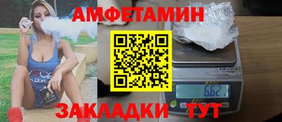 альфа пвп Первоуральск
