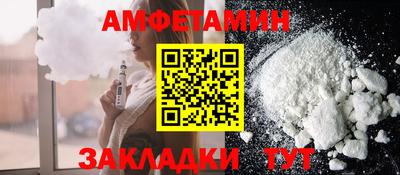 альфа пвп Первоуральск