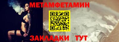 альфа пвп Первоуральск