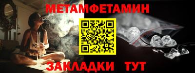spice Пенза