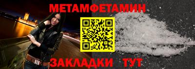 spice Пенза