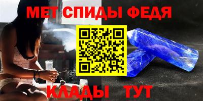 гашиш Партизанск