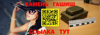 гашиш Партизанск