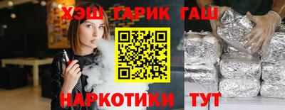 альфа пвп Первоуральск