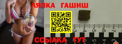 spice Пенза