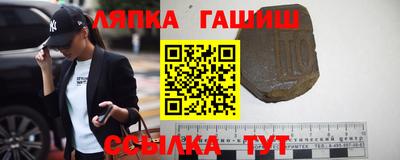 альфа пвп Первоуральск
