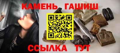 гашиш Партизанск