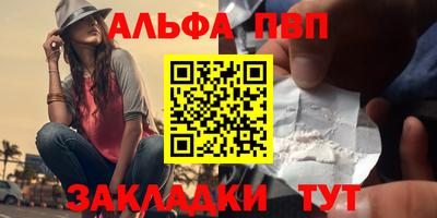 гашиш Партизанск