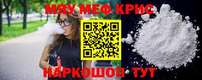 spice Пенза