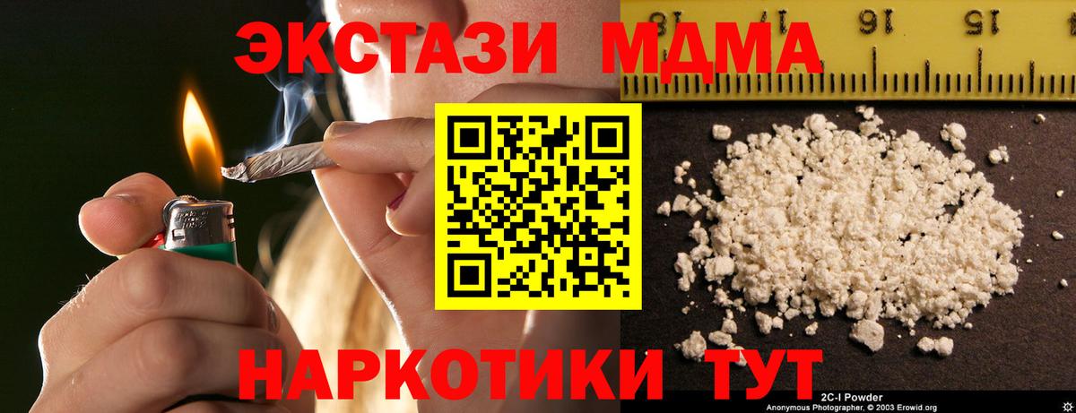 MDMA crystal Свободный