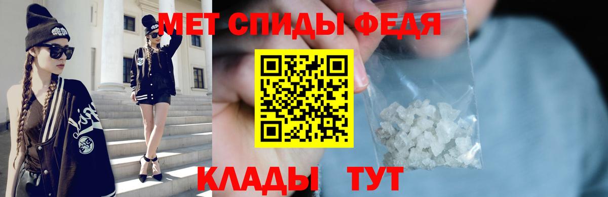 Метамфетамин витя Свободный