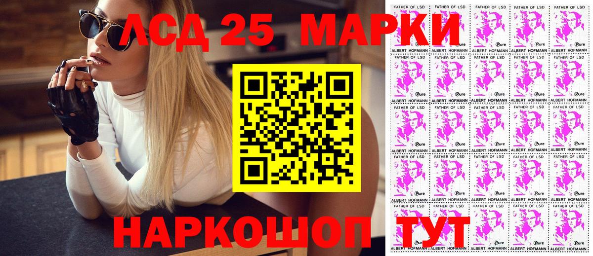 Наркотические марки  Вход с VPN  Свободный  Марки N-bome 1500мкг 