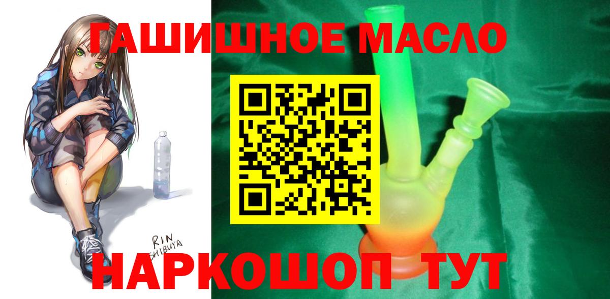 ТГК концентрат Свободный