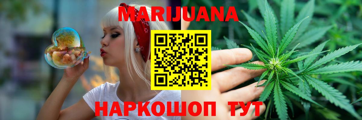 Бошки марихуана гибрид Свободный